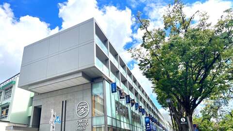 表参道ヒルズ