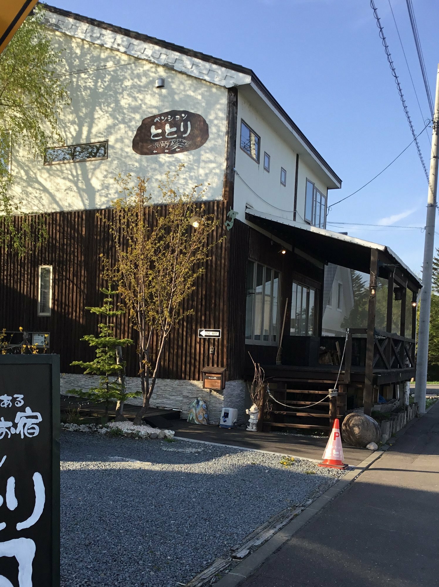 Higashikawa Base – Boutique Ryokan Opportunity (Hokkaido)